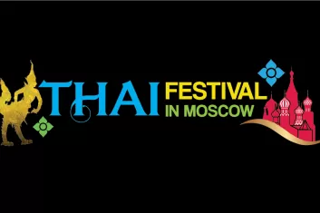 Тайский Фестиваль в Москве 2018