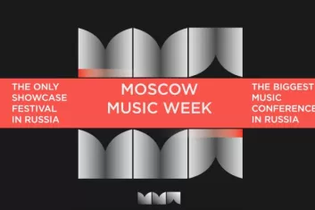 Moscow Music Week 2019: участники, программа фестиваля