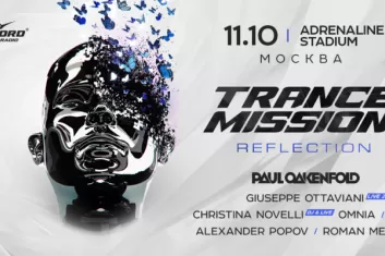 Trancemission 2019 Reflection в Москве: билеты, участники, дата фестиваля
