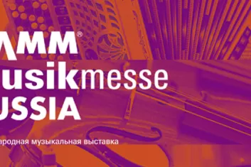 Выставка NAMM musikmesse Russia