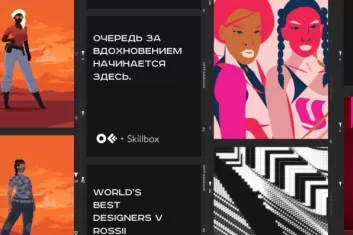 OFFF Moscow 2020: программа фестиваля дизайна
