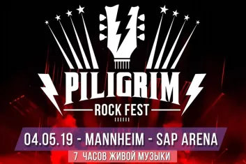 Piligrim Festival 2019
