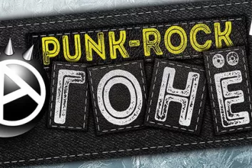 Фестиваль "Панк-Рок Огонёк 2018": расписание, участники, билеты