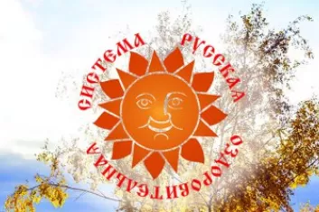 Фестиваль "Русская Оздоровительная Система 2017" (РОС): программа