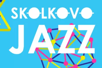 Skolkovo Jazz 2016: расписание, участники