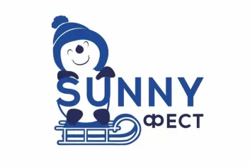 SunnyФест 2020: программа фестиваля креативных санок