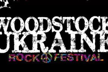 Фестиваль "WoodStock Ukraine 2017"