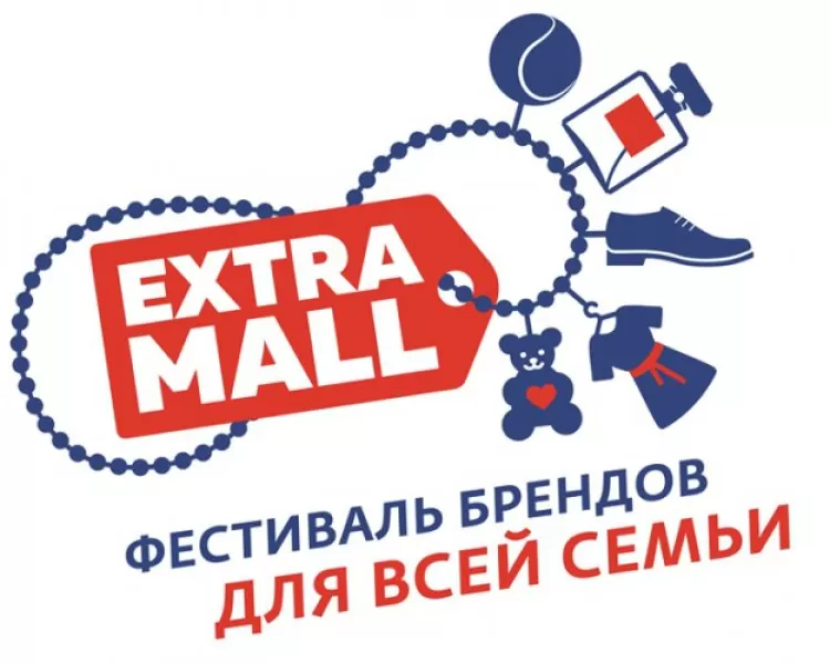 Фестиваль Extra Mall 2017: программа
