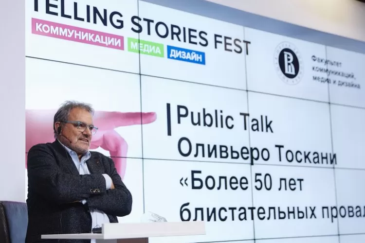 Фестиваль Telling Stories 2019