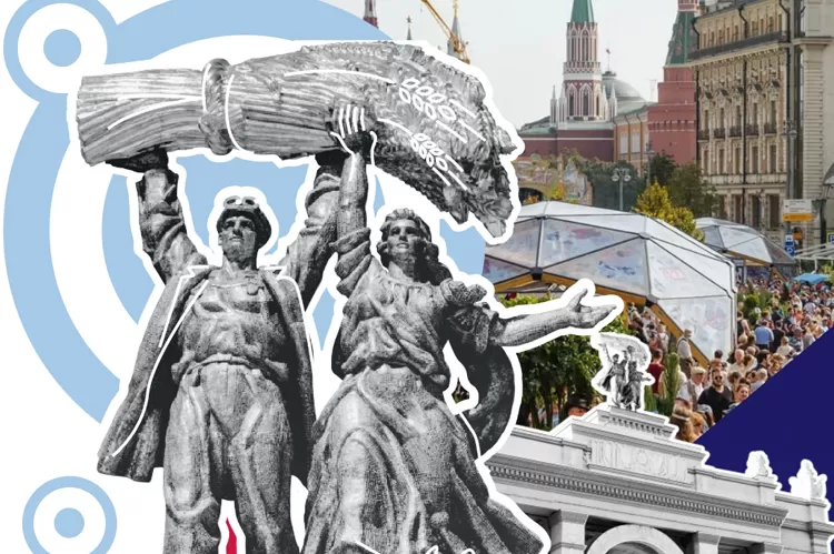 День города 2019 (Москва 872)