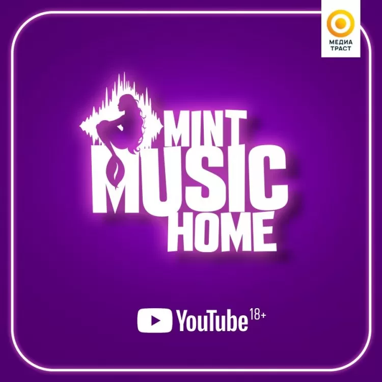 Mint Music Home