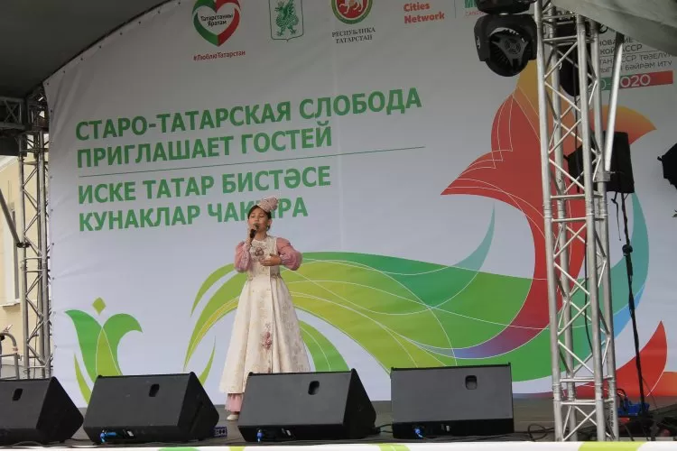 Фестиваль Казанское полотенце