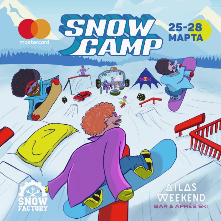 Atlas Weekend Snow Camp