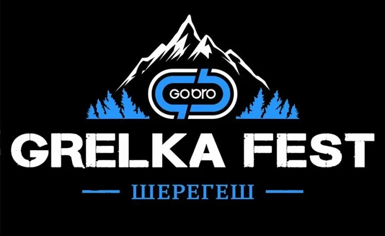 Фестиваль Grelka Fest