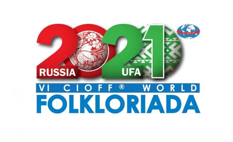 Фестиваль Фольклориада CIOFF