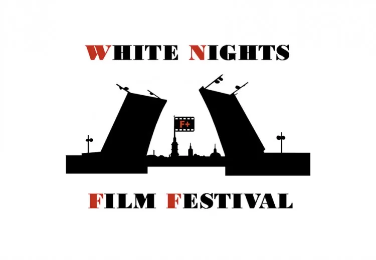 Белые ночи фильм-фестиваль