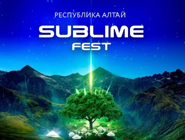 Atcnbdfkm Sublime Fest
