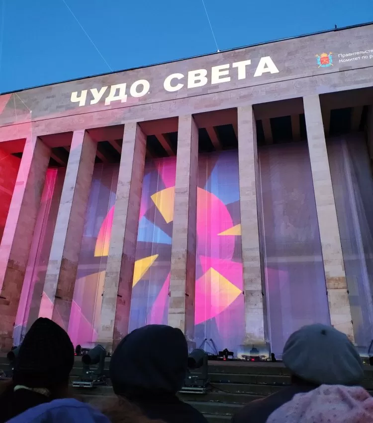 Фестиваль Чудо света в Санкт-Петербурге