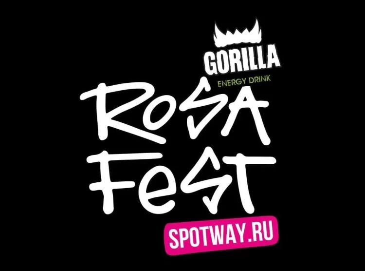 Фестиваль RosaFest