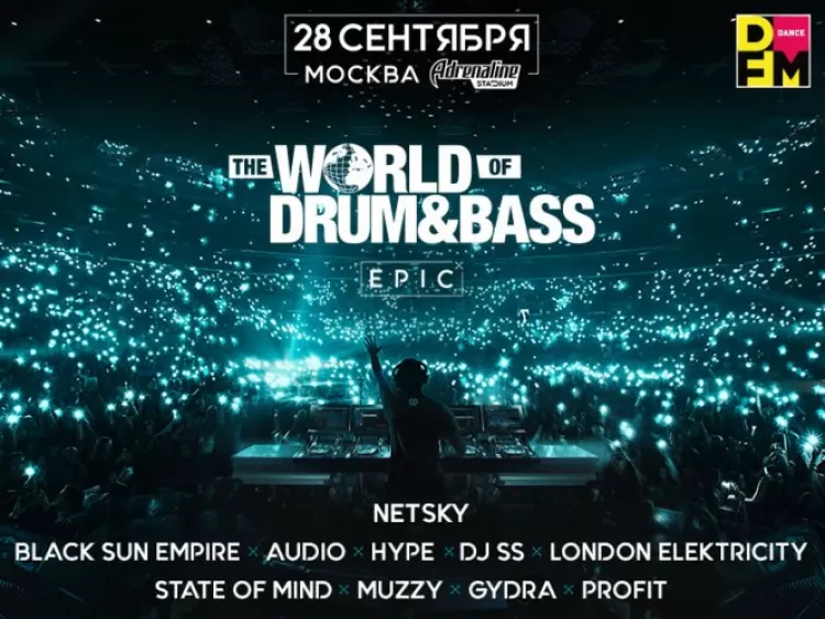 The World of Drum & Bass