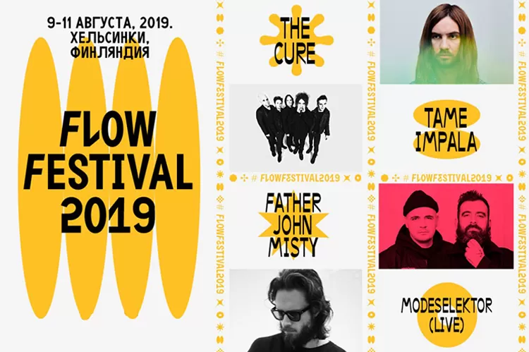 Фестиваль Flow 2019: билеты, участники, билеты