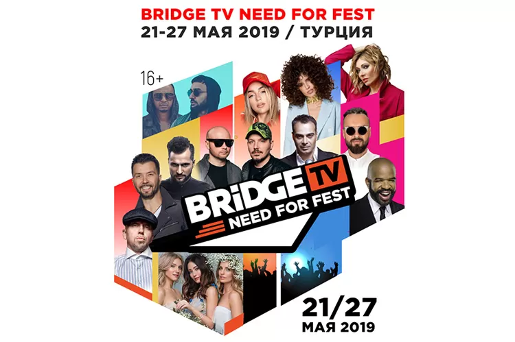 Bridge TV Need for Fest 2019