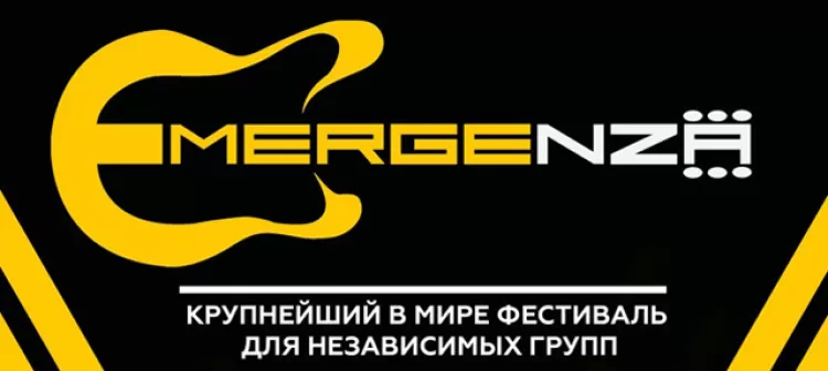 Emergenza 2018 - Финал, Санкт-Петербург: программа фестиваля, участники