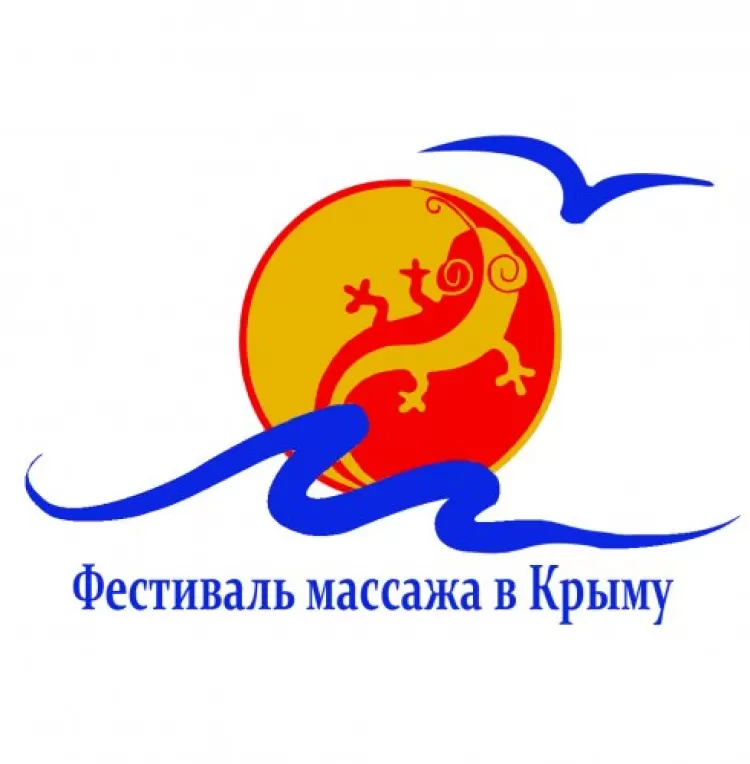 Фестиваль массажа в Крыму 2020