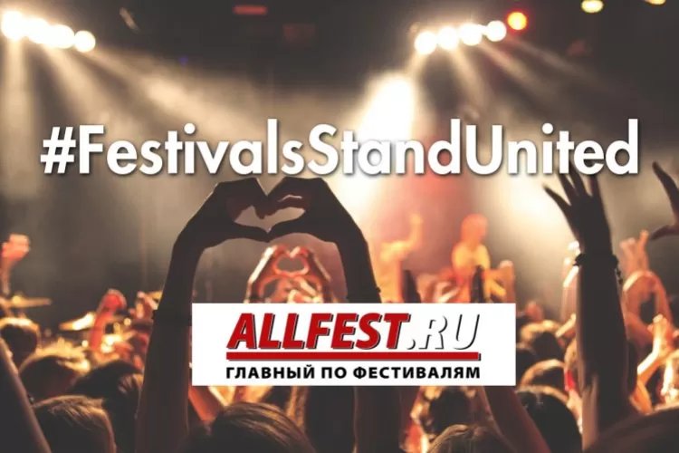 #FestivalsStandUnited