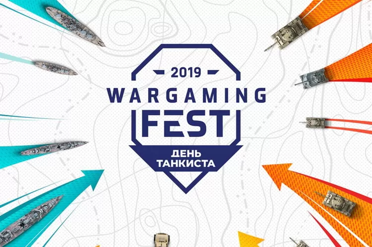WG Fest 2019 в Минске: даты, участники, программа фестиваля