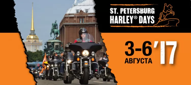 Фестиваль St.Petersburg Harley Days 2017: программа, участники