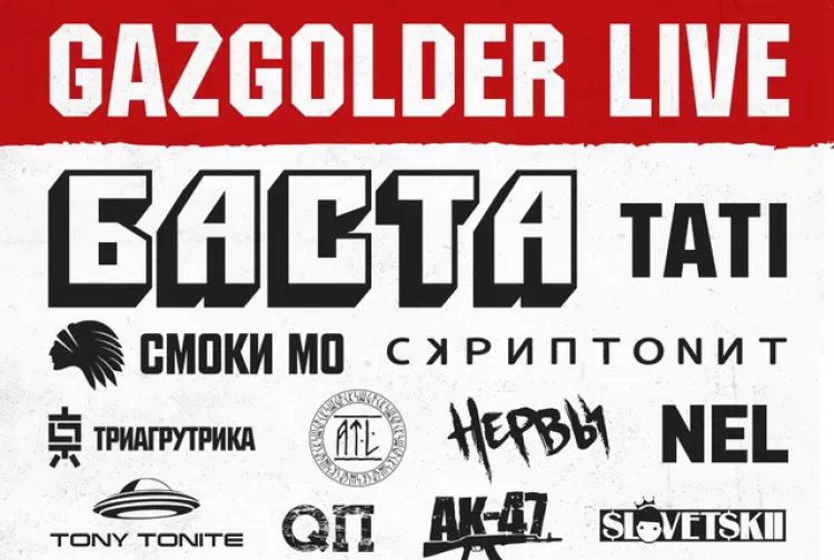 Gazgolder Live 2016
