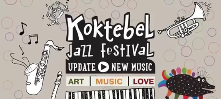 Koktebel Jazz Festival 2018: программа фестиваля, участники