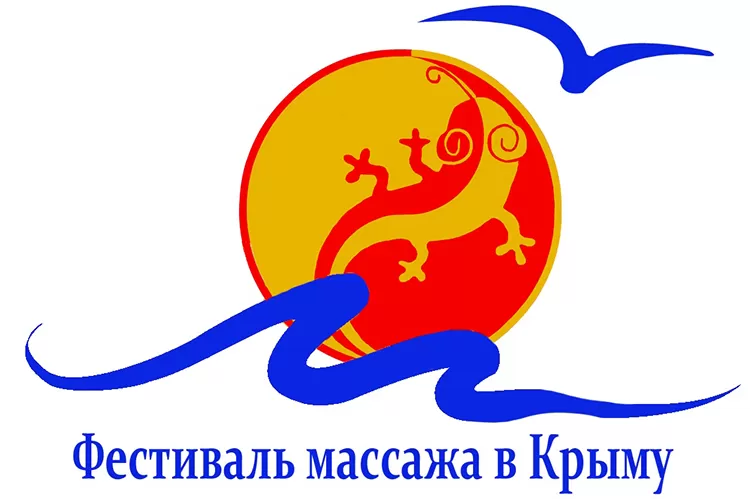 Фестиваль массажа в Крыму 2019