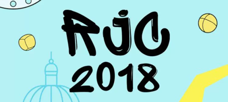 Фестиваль жонглирования "RJC 2018"