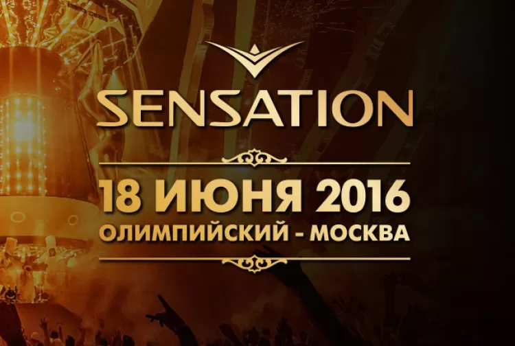 Sensation 2016