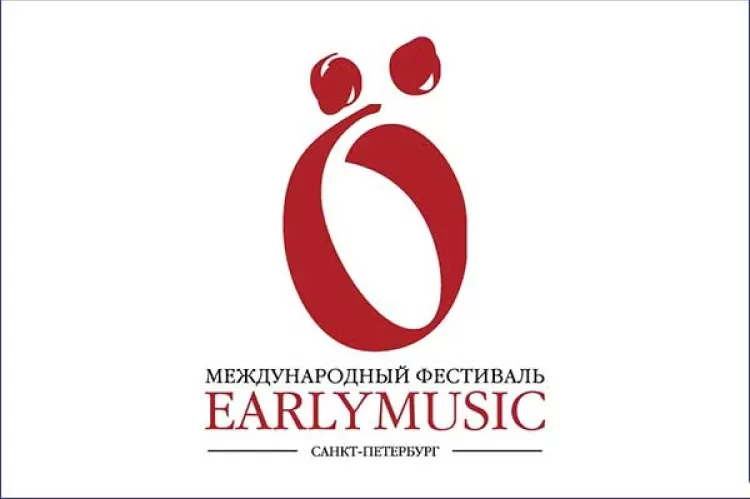 фестиваль EarlyMusic