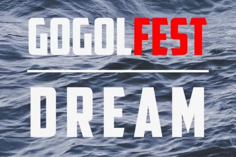 Фестиваль GogolFest