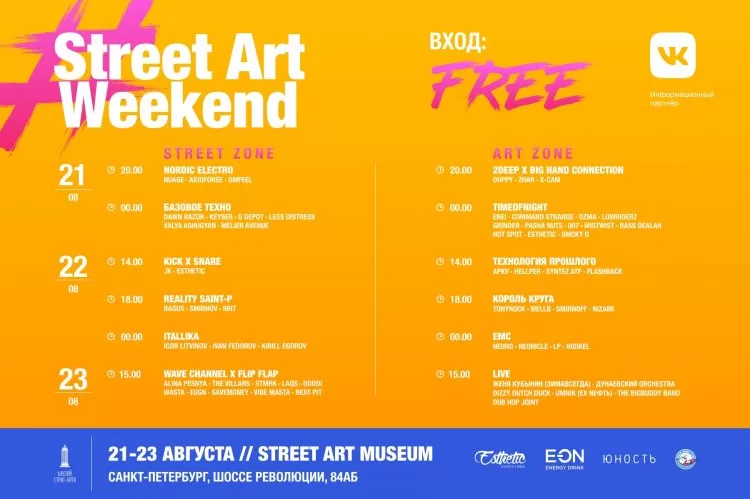 Street Art Weekend 2020