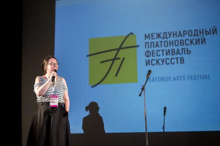 Платоновский фестиваль в Воронеже