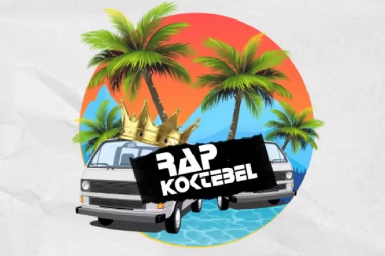 Фестиваль Rap Koktebel
