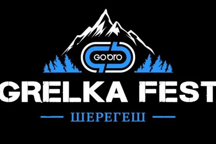 Фестиваль Grelka Fest