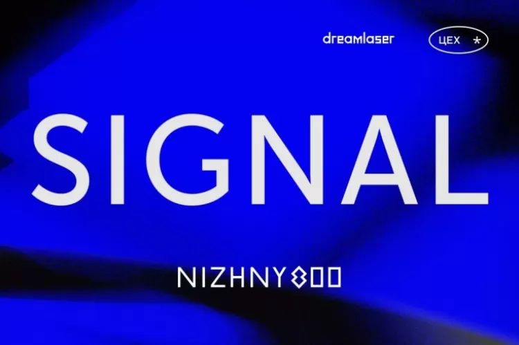 Фестиваль Signal Nizhny 800