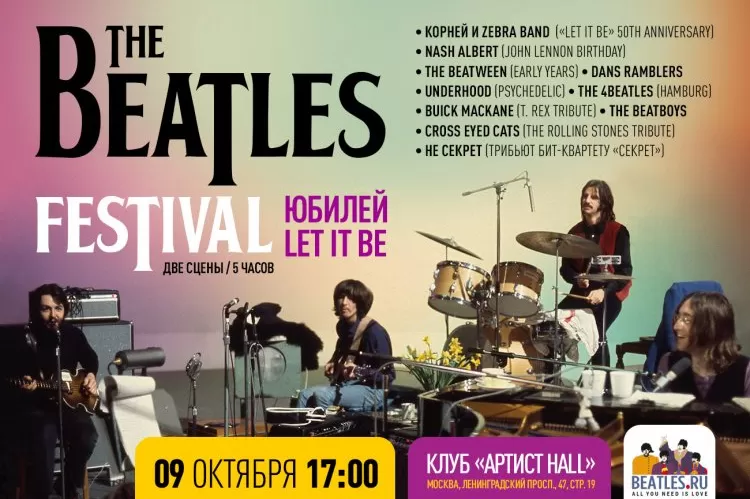 The Beatles Festival