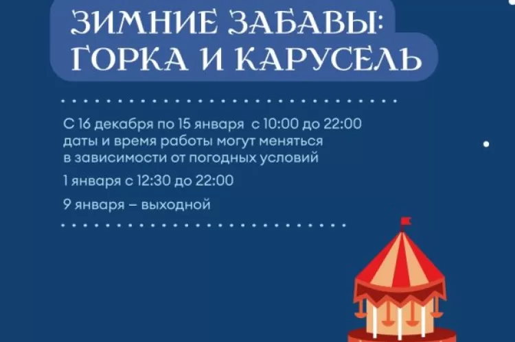 Новый год на Нижегородской ярмарке