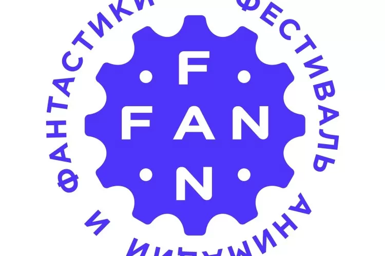 Фестиваль Fan Fan