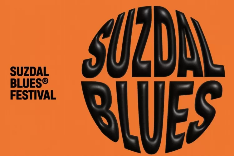 Фестиваль SuzdalBlues