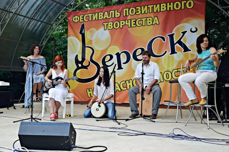Фестиваль Вереск на Красном мосту