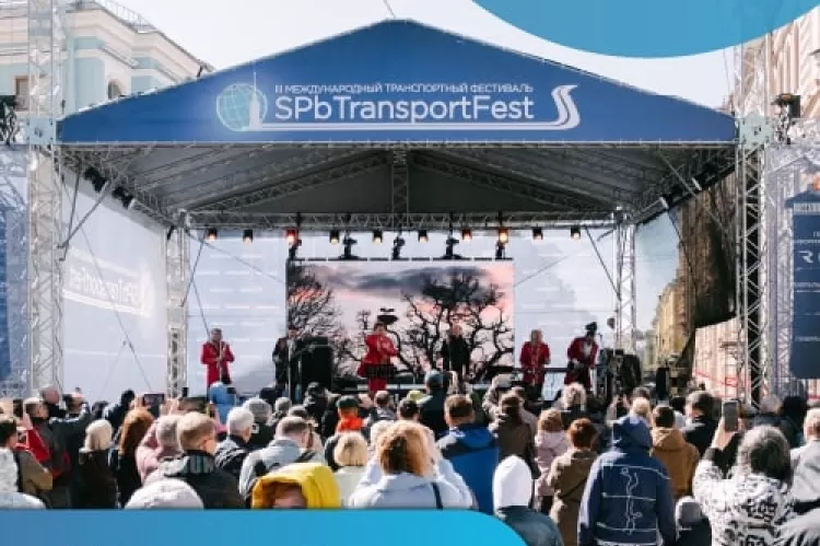 Фестиваль SpbTransportFest