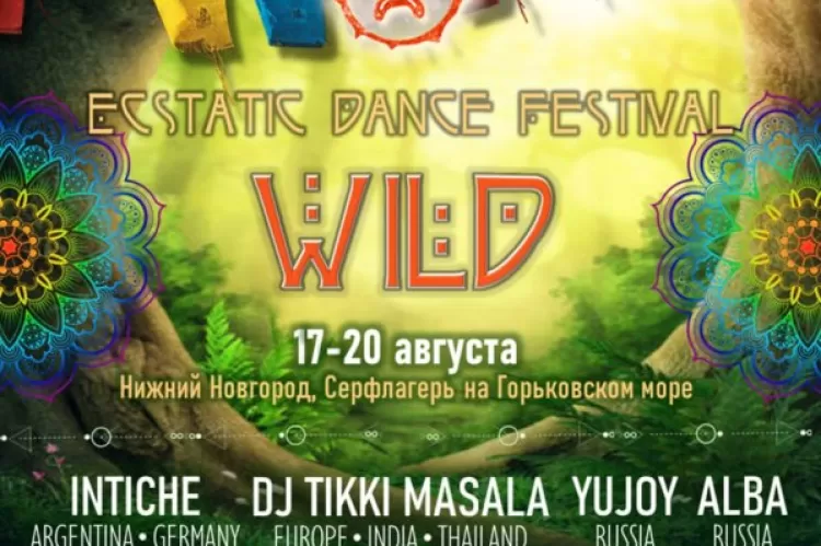 Ecstatic Dance Festival Wild